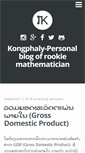 Mobile Screenshot of kongphaly.la